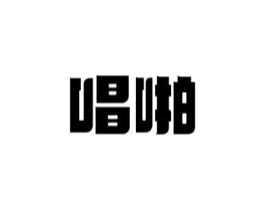 唱啪商标原图 第09类科学仪器