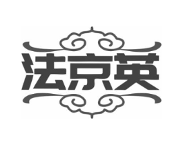 法京英商标原图 第09类科学仪器