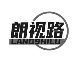 朗视路商标原图 第09类科学仪器