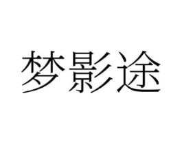 商标原图