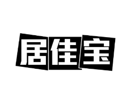 居佳宝商标原图 第09类科学仪器
