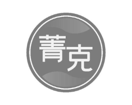 菁克商标原图 第09类科学仪器
