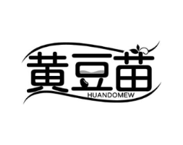 黄豆苗 HUANDOMEW商标原图 第09类科学仪器