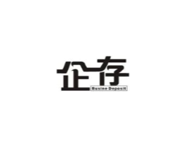 企存 BUSINE DEPOSIT商标原图 第09类科学仪器