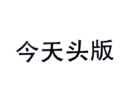 商标原图