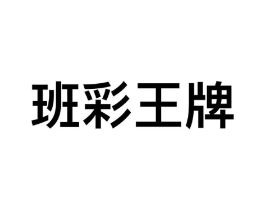 商标原图