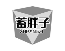 蓄胖子商标原图 第09类科学仪器