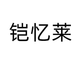 商标原图