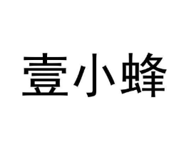 壹小蜂商标原图 第09类科学仪器