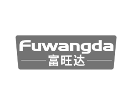 富旺达商标原图 第09类科学仪器