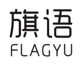 旗语  FLAGYU商标原图 第09类科学仪器