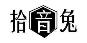 拾音兔