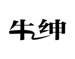 牛绅商标原图 第09类科学仪器