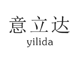 意立达商标原图 第09类科学仪器