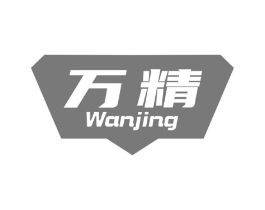 万精商标原图 第09类科学仪器