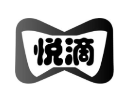 悦滴商标原图 第09类科学仪器