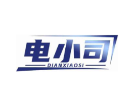 电小司商标原图 第09类科学仪器