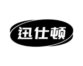 商標(biāo)原圖