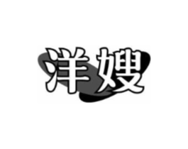 商標(biāo)原圖