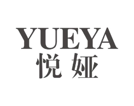 悦娅商标原图 第09类科学仪器