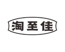 淘至佳商标原图 第09类科学仪器