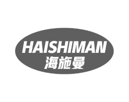 海施曼商标原图 第09类科学仪器