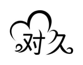 对久商标原图 第09类科学仪器