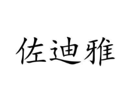 商标原图