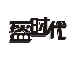 盔时代商标原图 第09类科学仪器