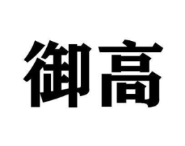 商标原图