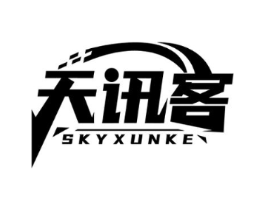 天讯客 SKYXUNKE商标原图 第09类科学仪器