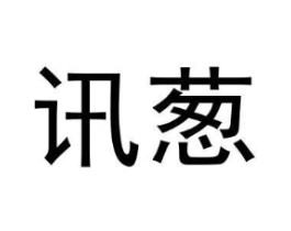 商標(biāo)原圖