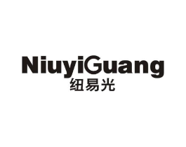 纽易光商标原图 第09类科学仪器