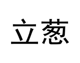 商標原圖