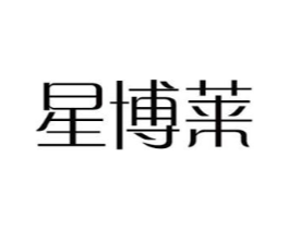 星博莱商标原图 第09类科学仪器