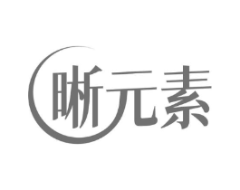 晰元素商标原图 第09类科学仪器