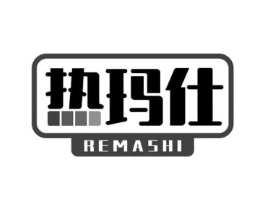 热玛仕商标原图 第09类科学仪器